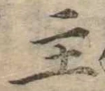 主 위치 확인됨