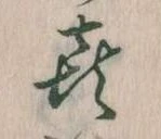 喜 위치 확인됨