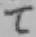 文字て
