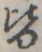 皆 위치 확인됨