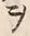 文字ヲ