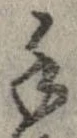 Đã định vị 手