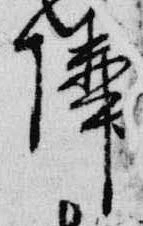 隣 위치 확인됨