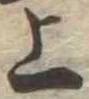 上 위치 확인됨