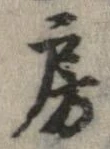 房 위치 확인됨