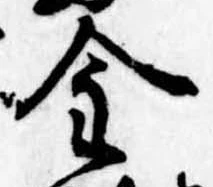 金 위치 확인됨