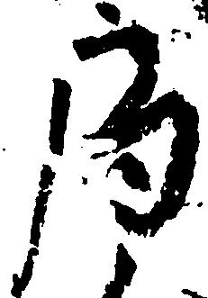 局の位置
