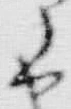 文字 ヤ