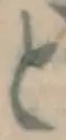 文字 と