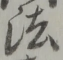 法 위치 확인됨