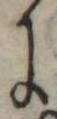 Đã định vị 𛂌