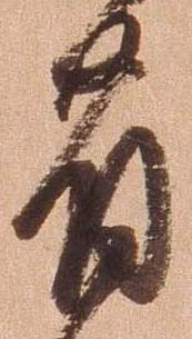 省の位置