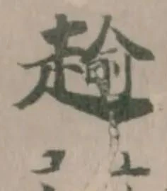 𧼯 위치 확인됨