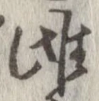 雌 위치 확인됨