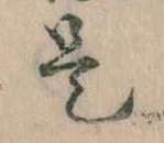 是 위치 확인됨