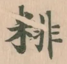 𥺘 위치 확인됨