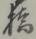 橋 위치 확인됨