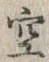 글자 空