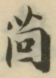 Đã định vị 薔
