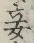 妾 위치 확인됨