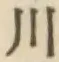 글자 川