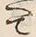 “て”字