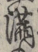位置 確認된 未指定