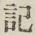 글자 記