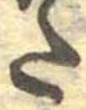 𛁠 위치 확인됨