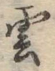 雲 위치 확인됨