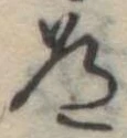 道 위치 확인됨