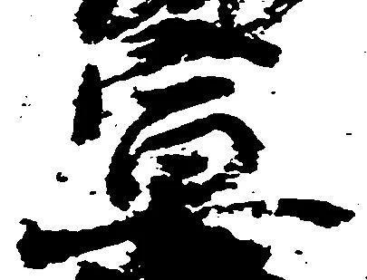 宣 위치 확인됨