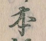 本 위치 확인됨