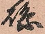 縣 위치 확인됨
