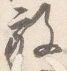 㐌定位放