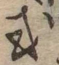 或 위치 확인됨