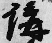 講 위치 확인됨