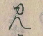 見 위치 확인됨