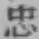 文字忠