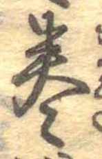 未割り当ての位置