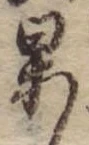 果 위치 확인됨