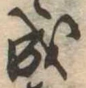 成 위치 확인됨