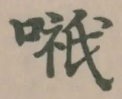 吨 위치 확인됨