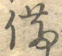 位置 確認된 備