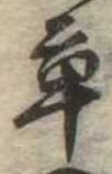 草 위치 확인됨