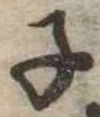 子 위치 확인됨