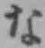 글자 な