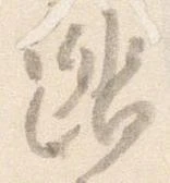 踏 위치 확인됨