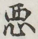 已定位未指定