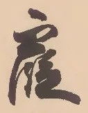 霞 위치 확인됨